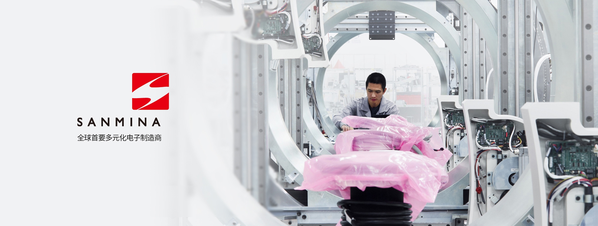 新(xin)美亞電(dian)子(zi)